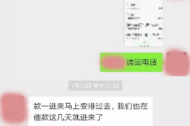 蕲春对付老赖：刘小姐被老赖拖欠货款