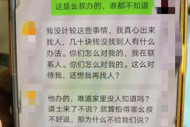 蕲春如何避免债务纠纷？专业追讨公司教您应对之策